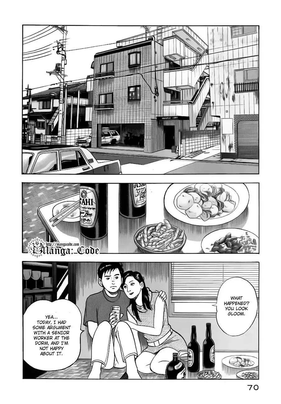 Young Shima Kousaku Chapter 13 13